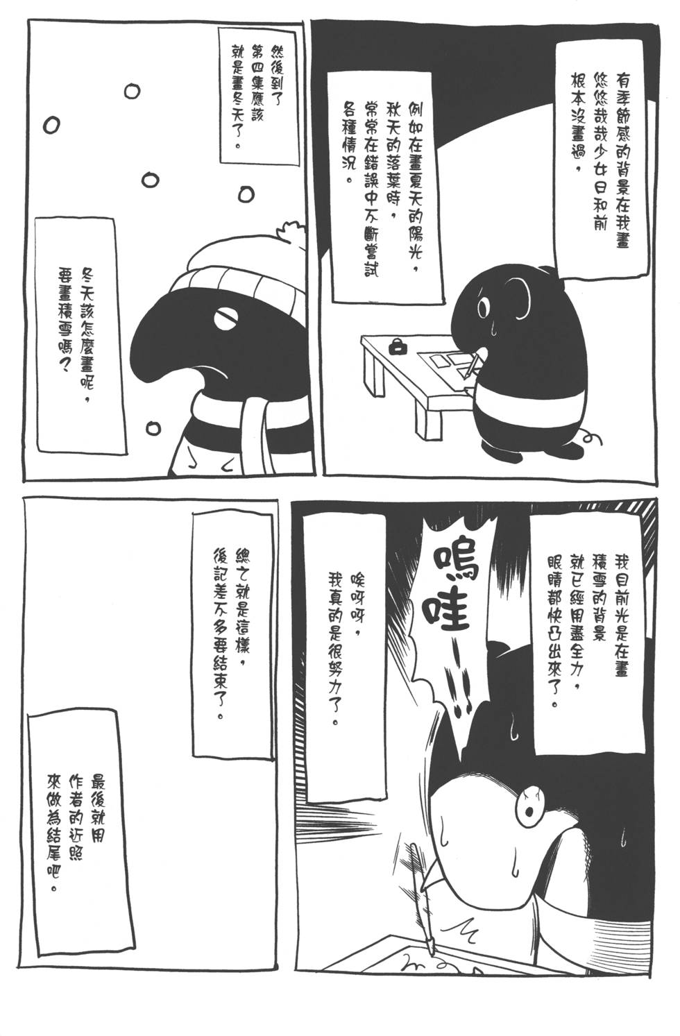 第155页