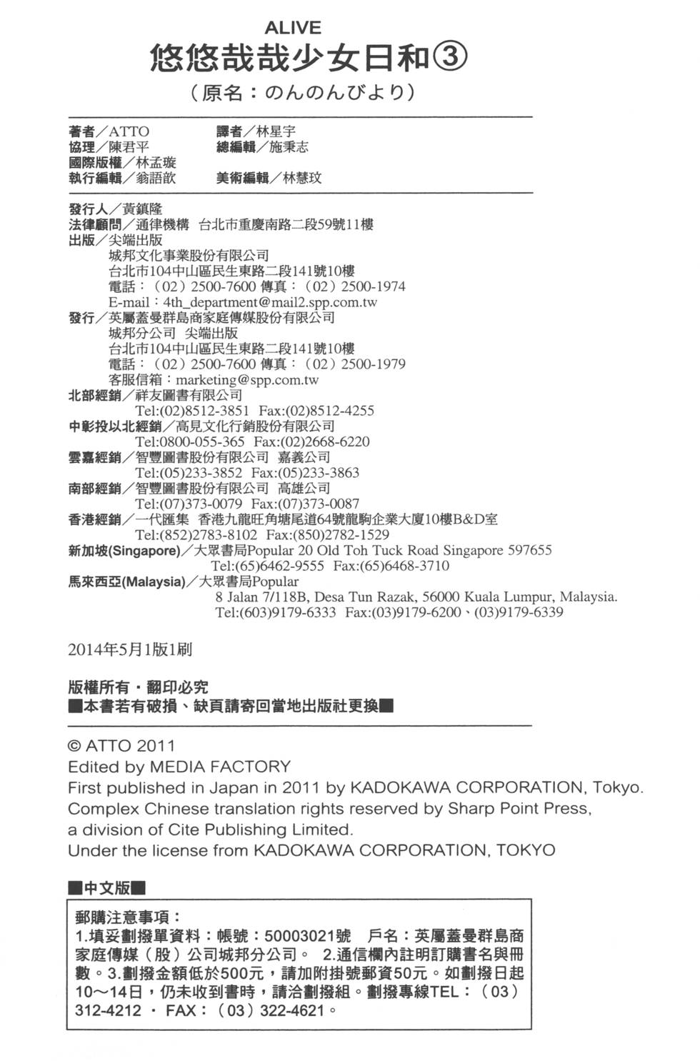 第158页