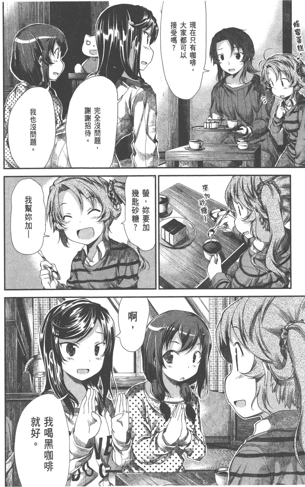 第40页
