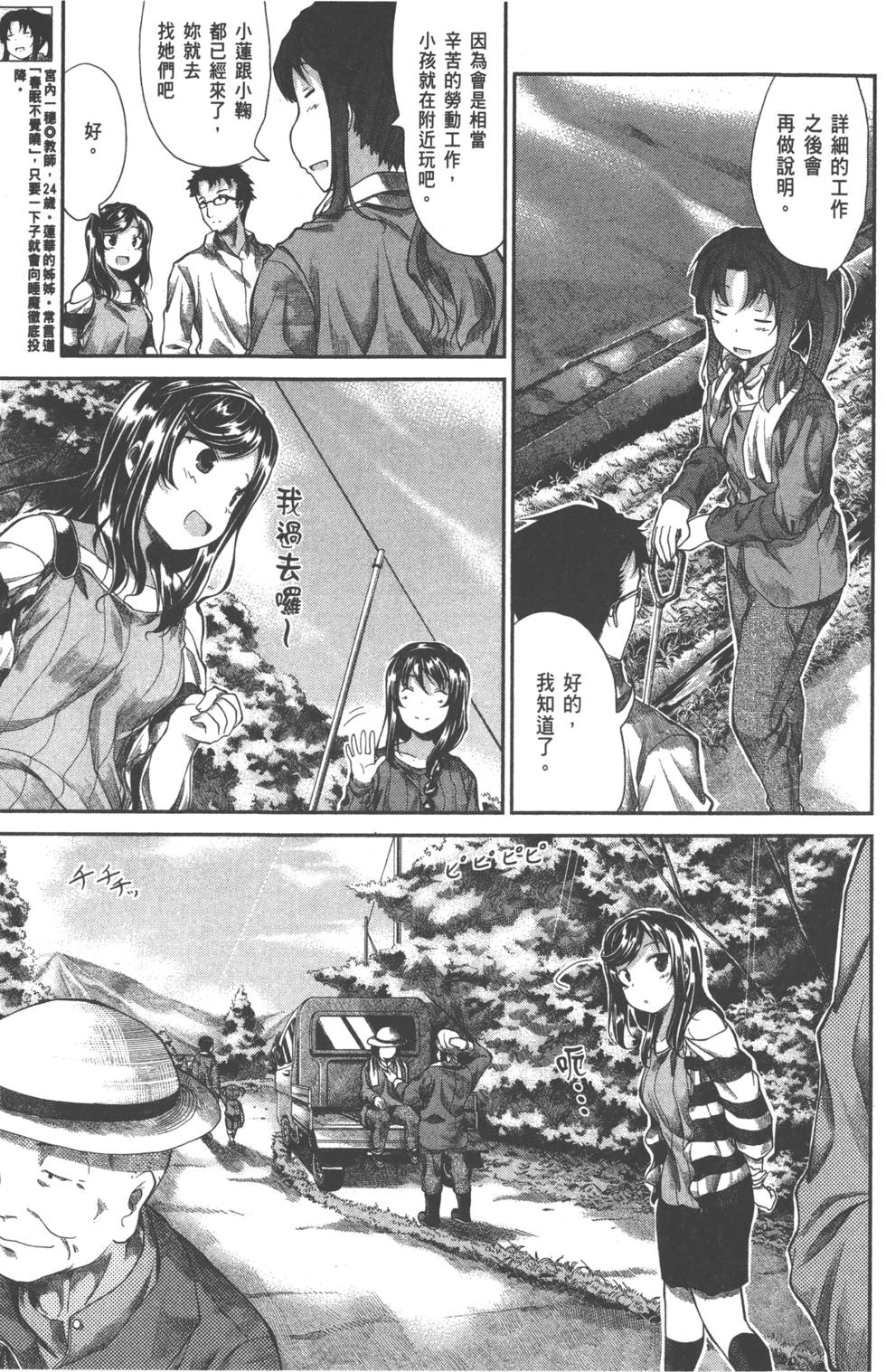第45页