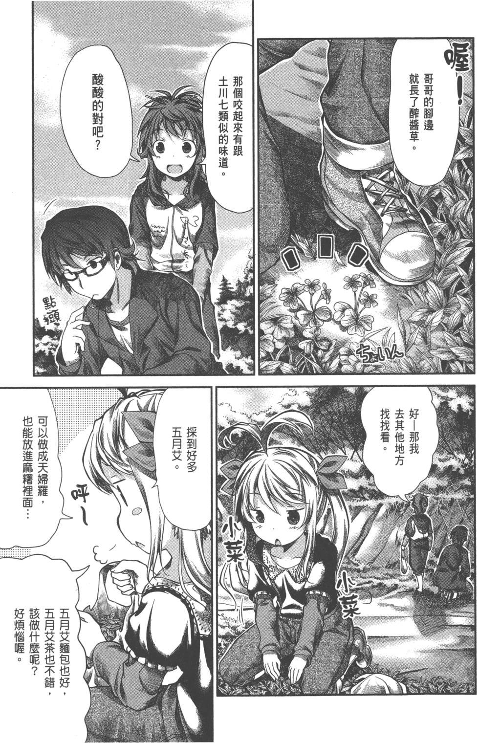 第53页