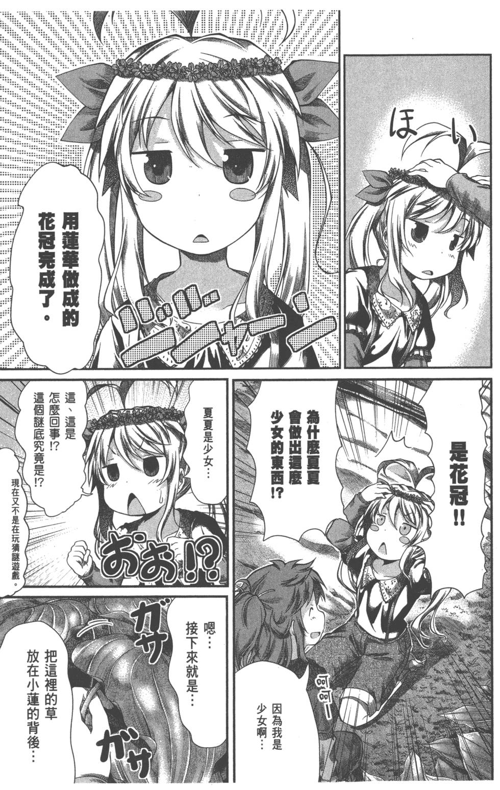 第59页