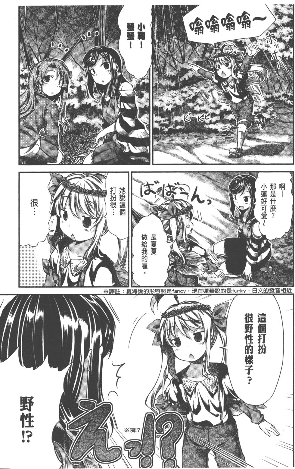 第61页