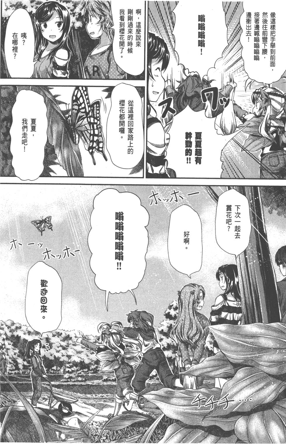 第64页