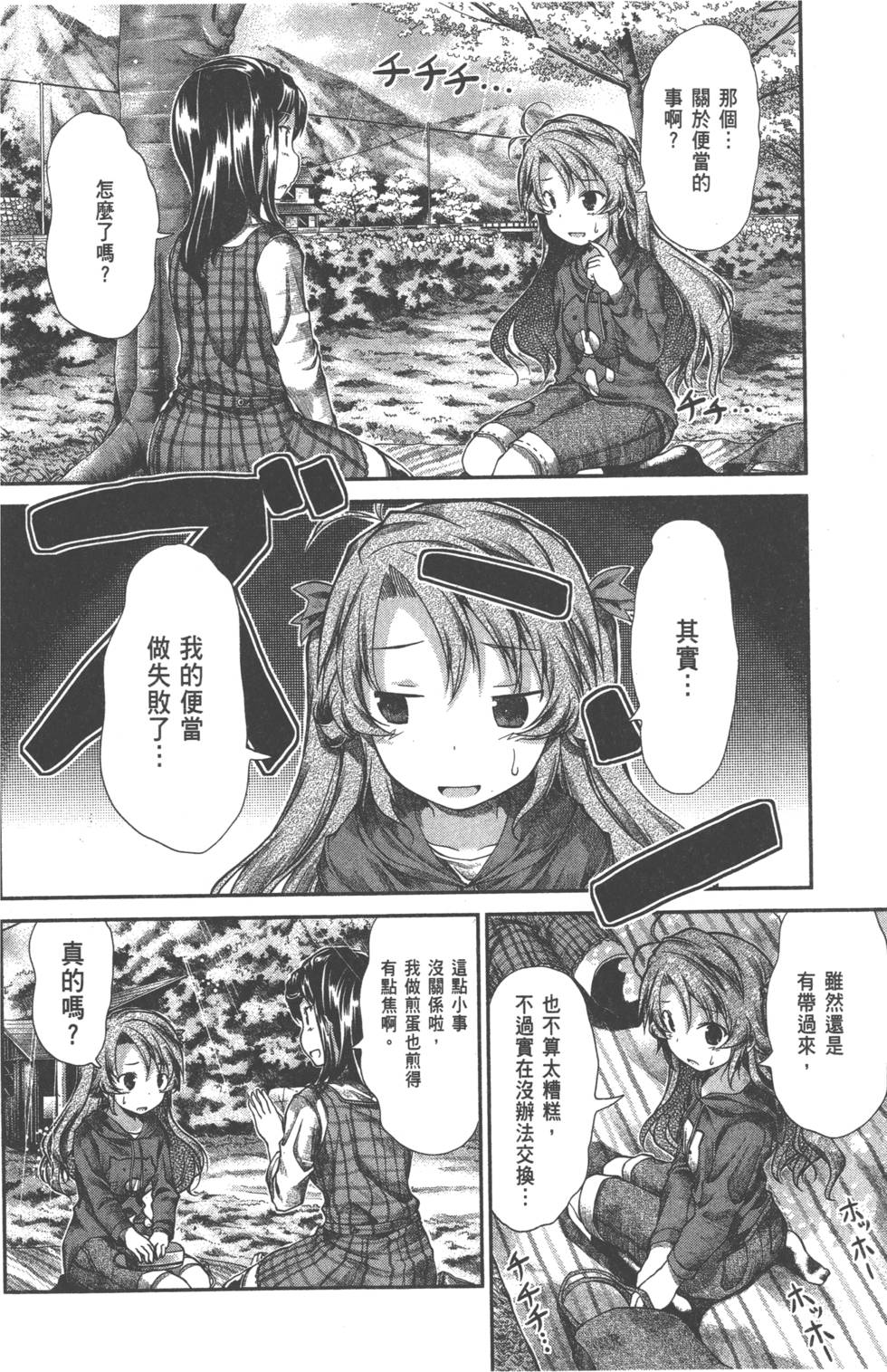 第68页