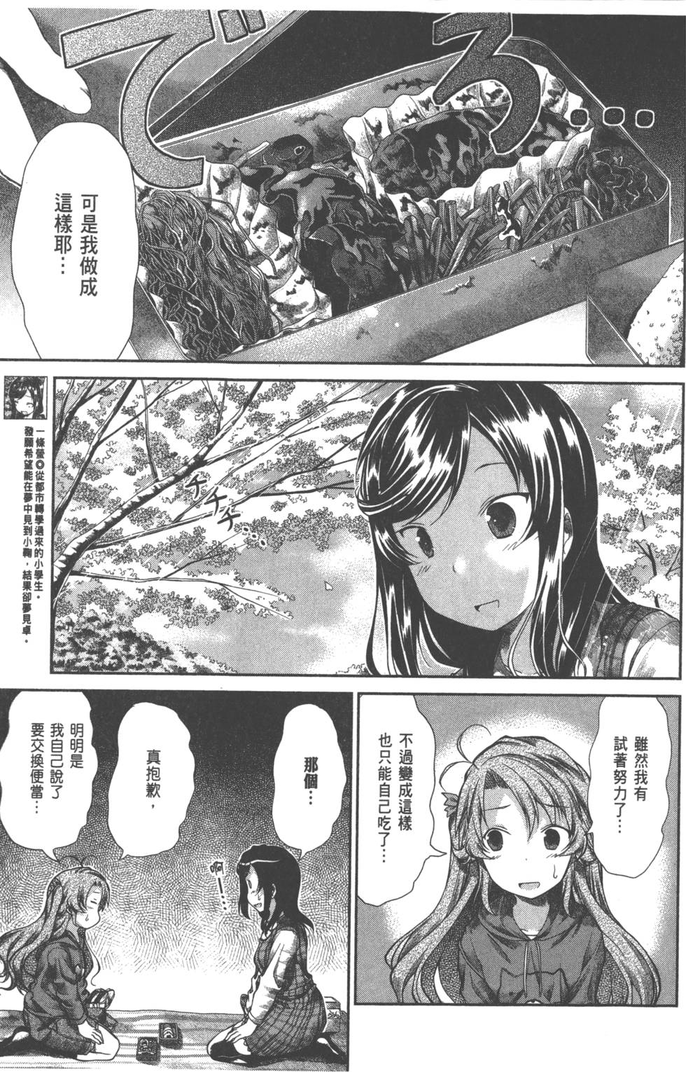 第69页