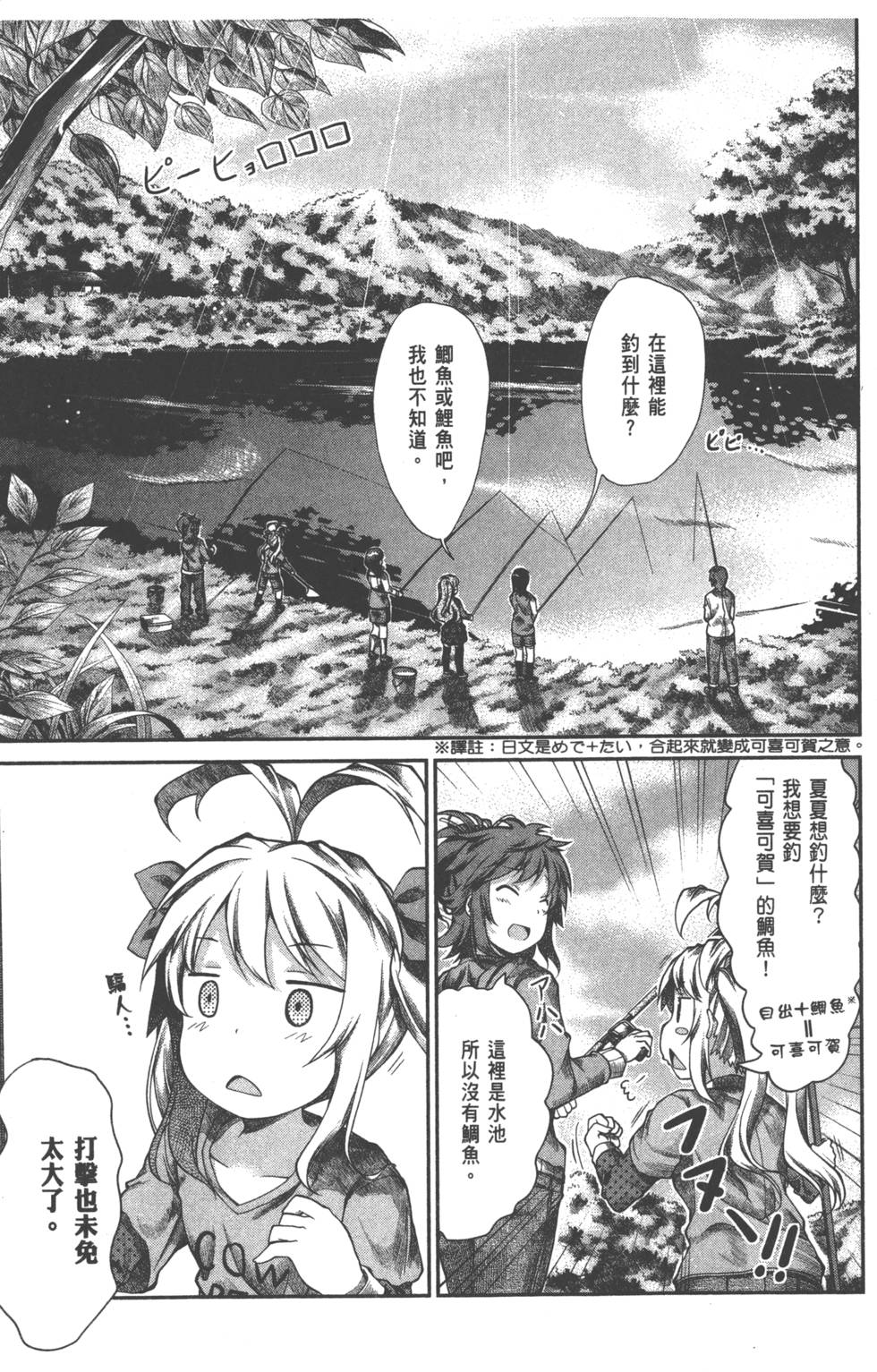 第89页