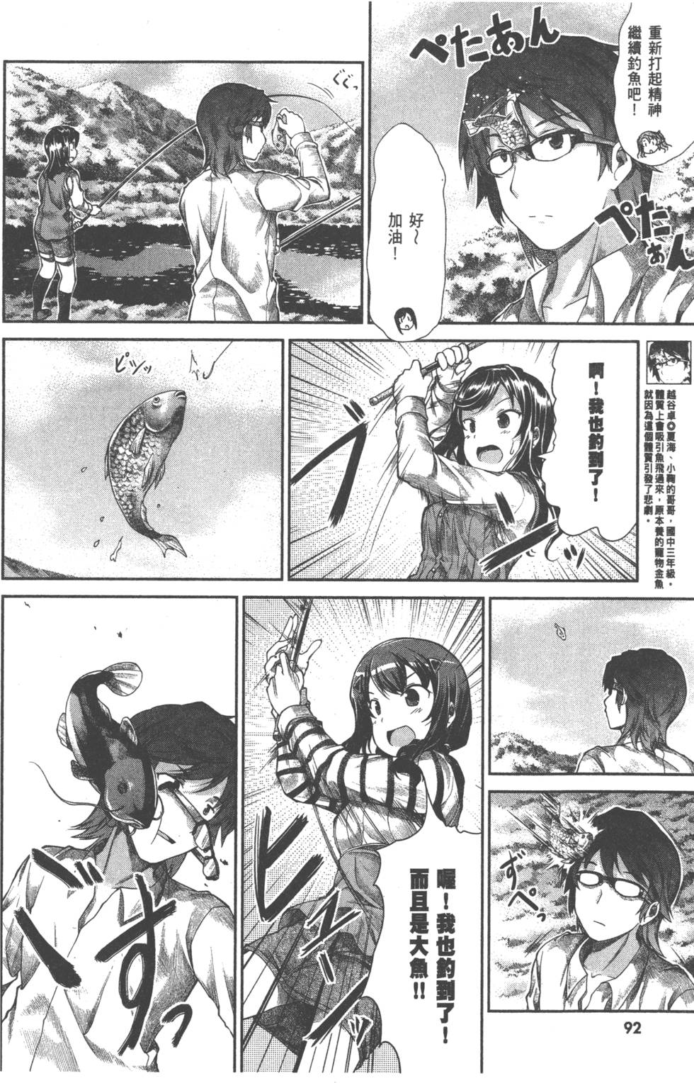 第92页