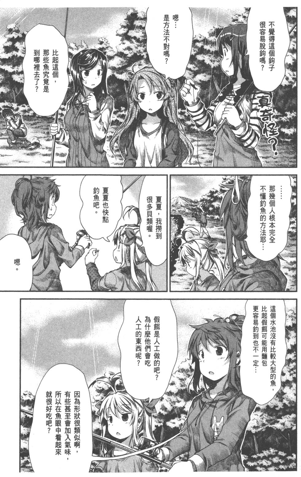 第93页