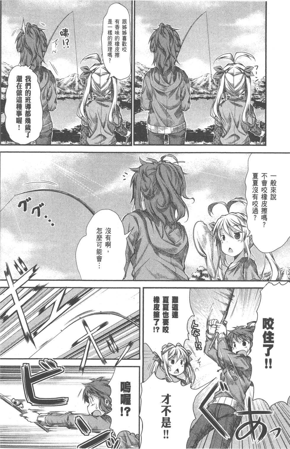 第94页