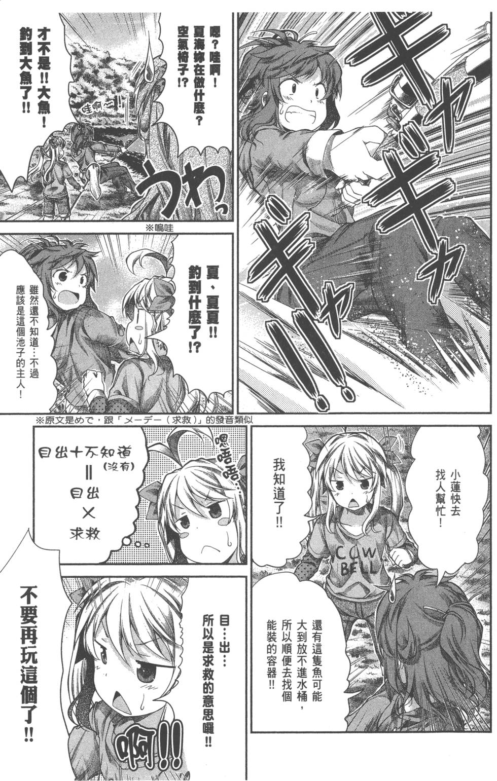 第95页