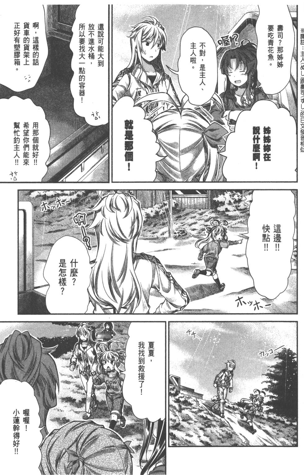 第97页