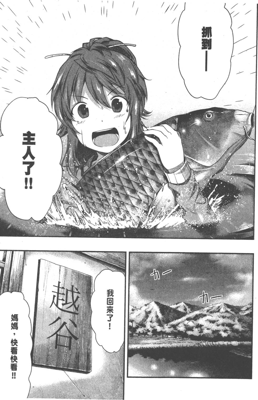 第101页