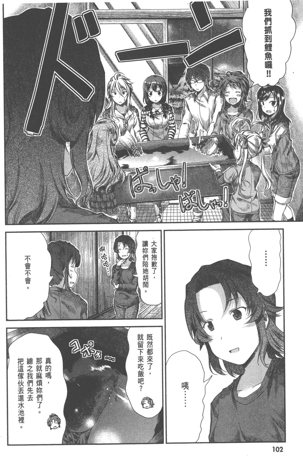 第102页
