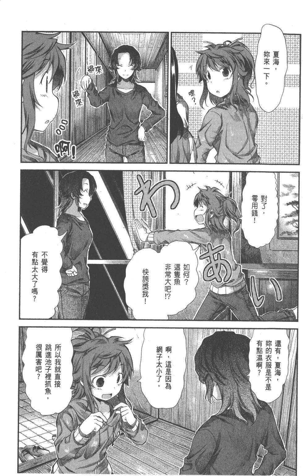 第103页