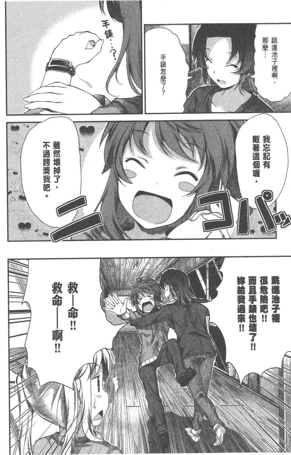 第104页