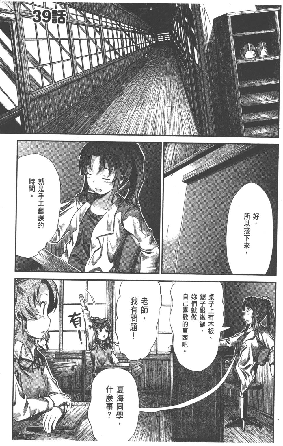 第107页