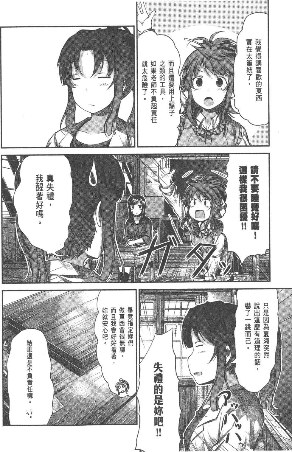 第108页