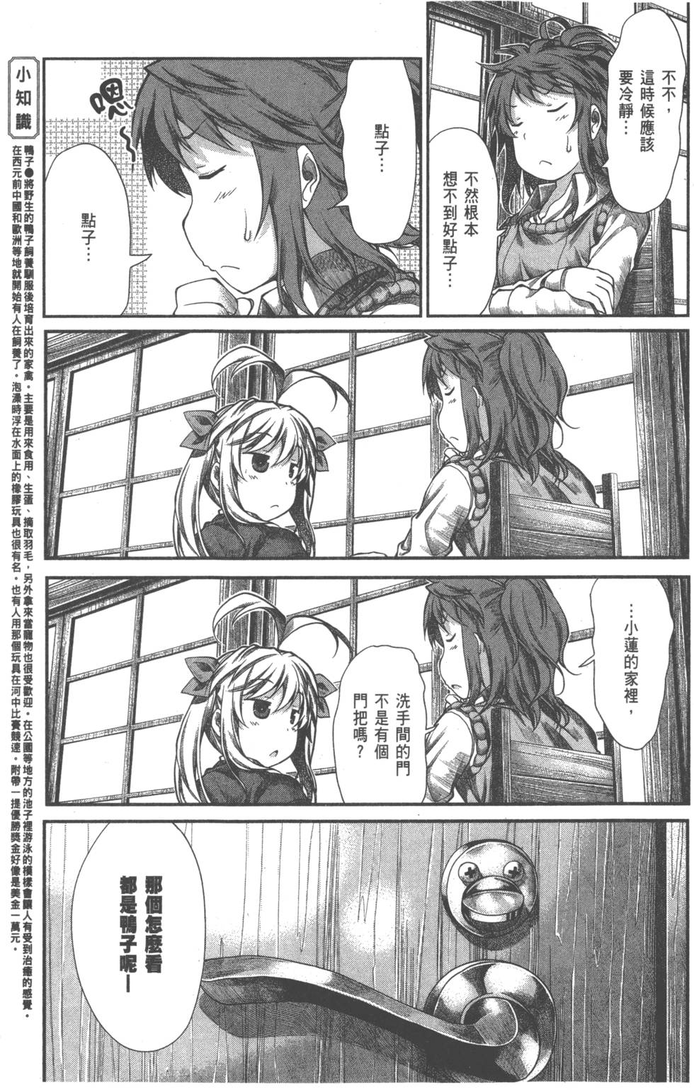 第117页
