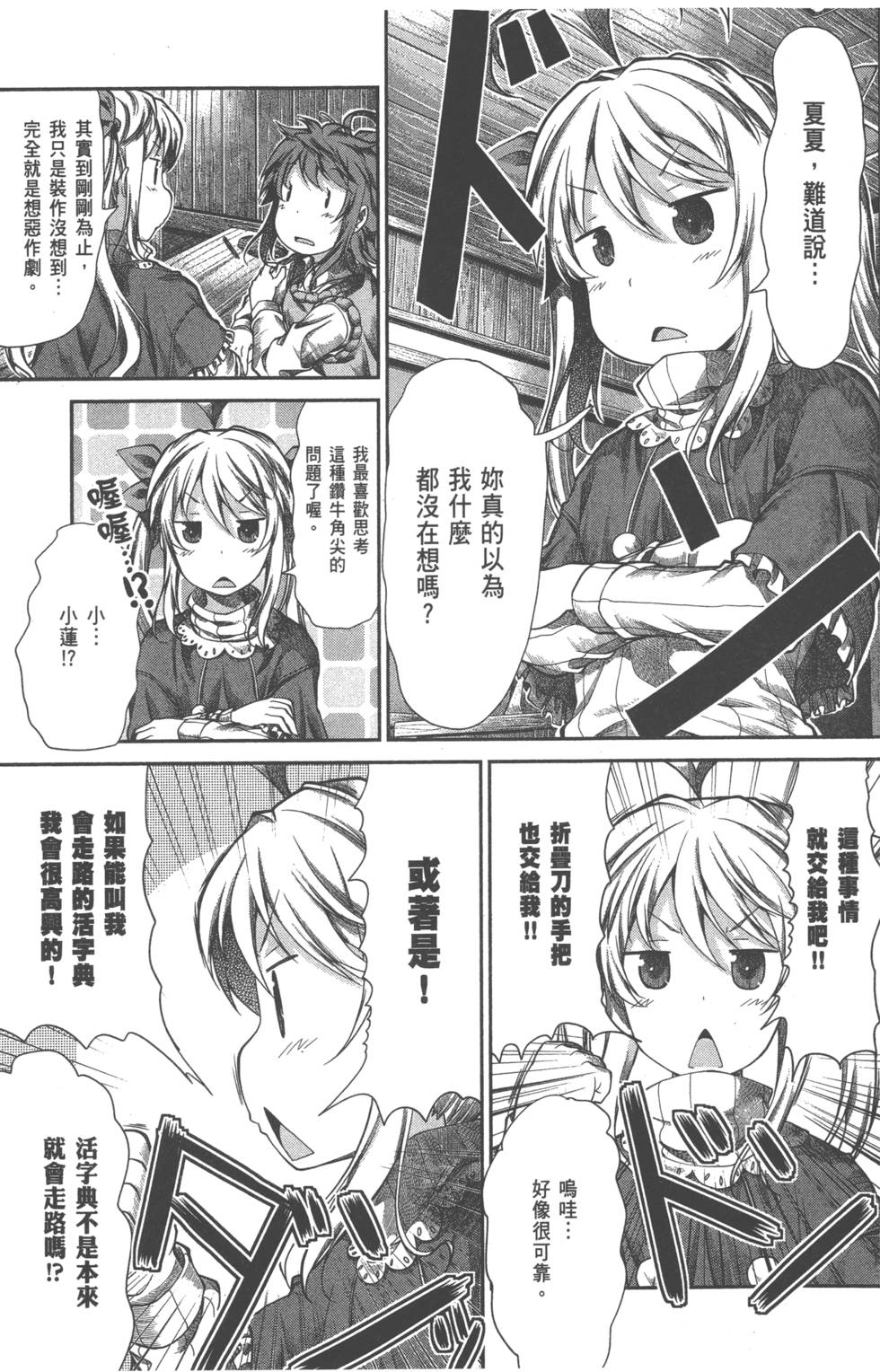 第119页