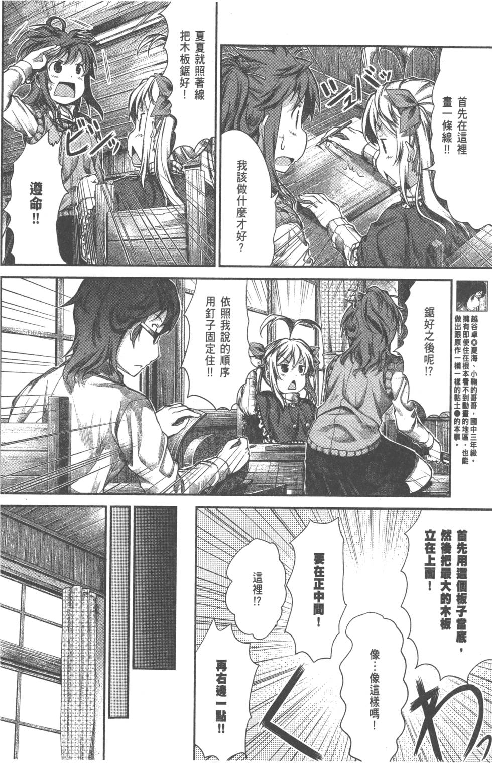 第120页
