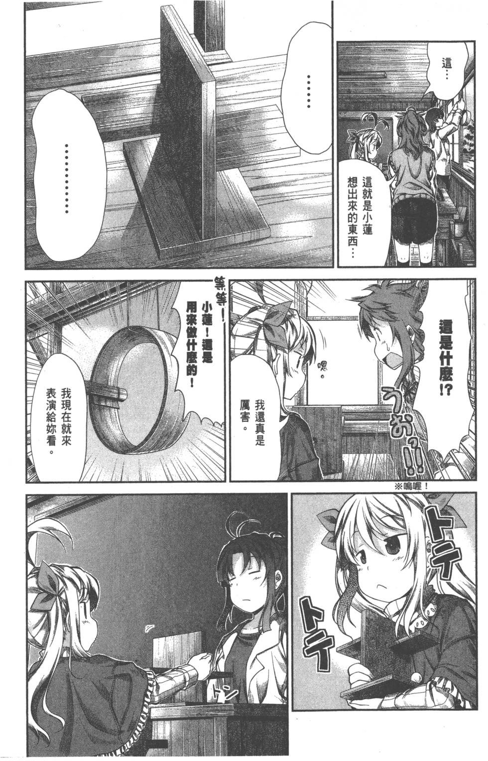 第121页