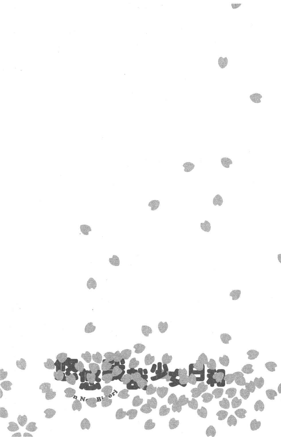 第124页