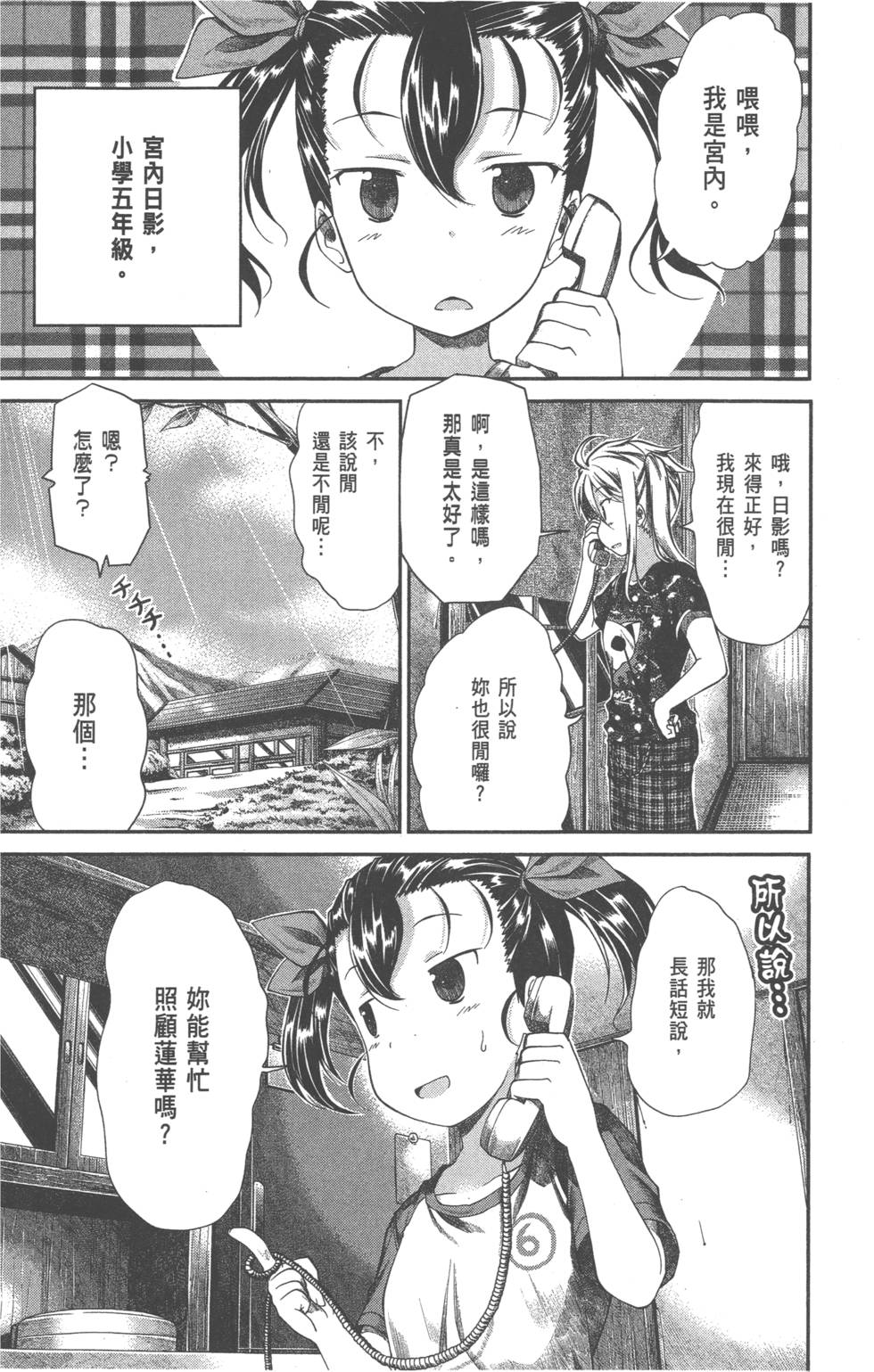 第126页