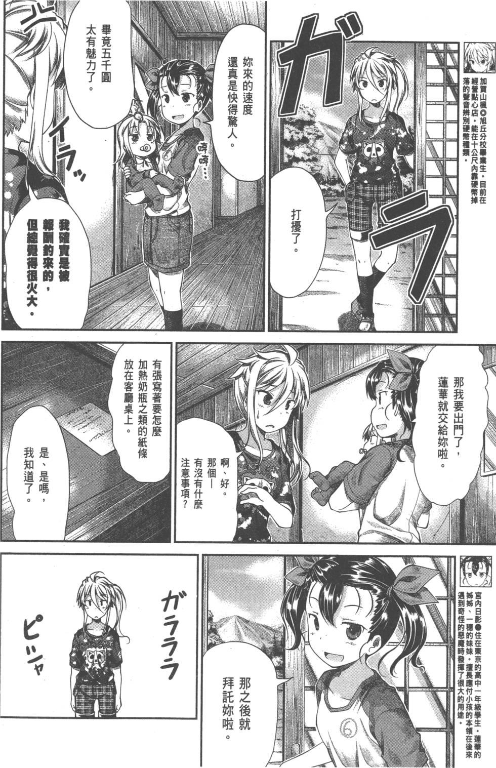 第128页