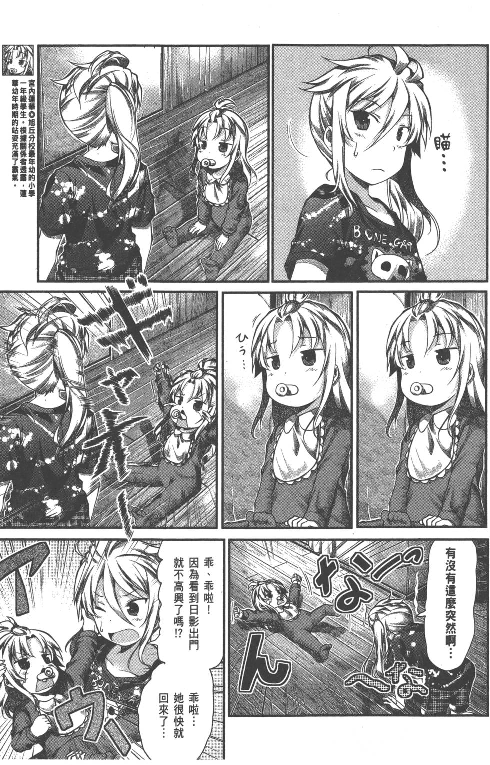 第129页