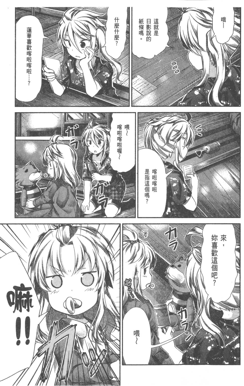 第131页
