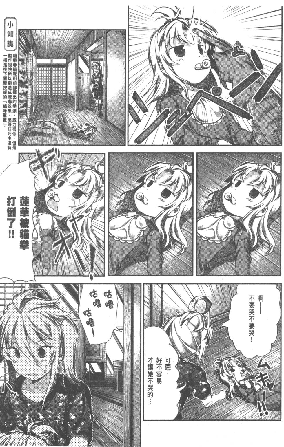 第135页