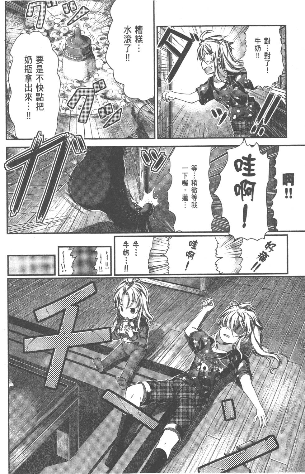 第136页