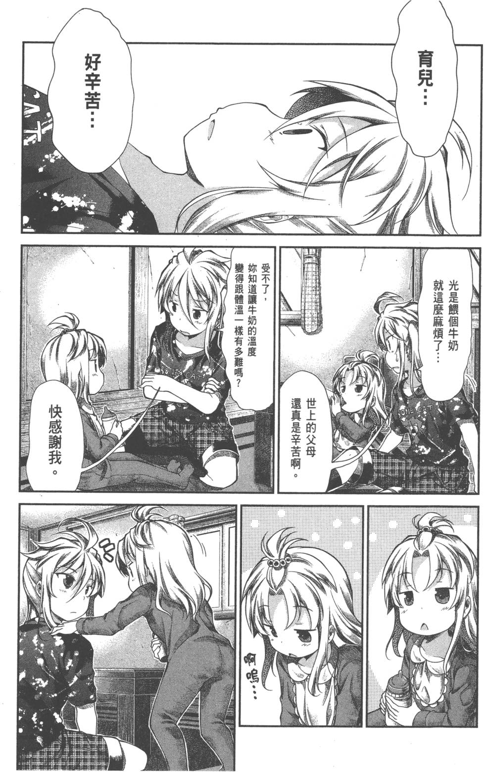 第137页