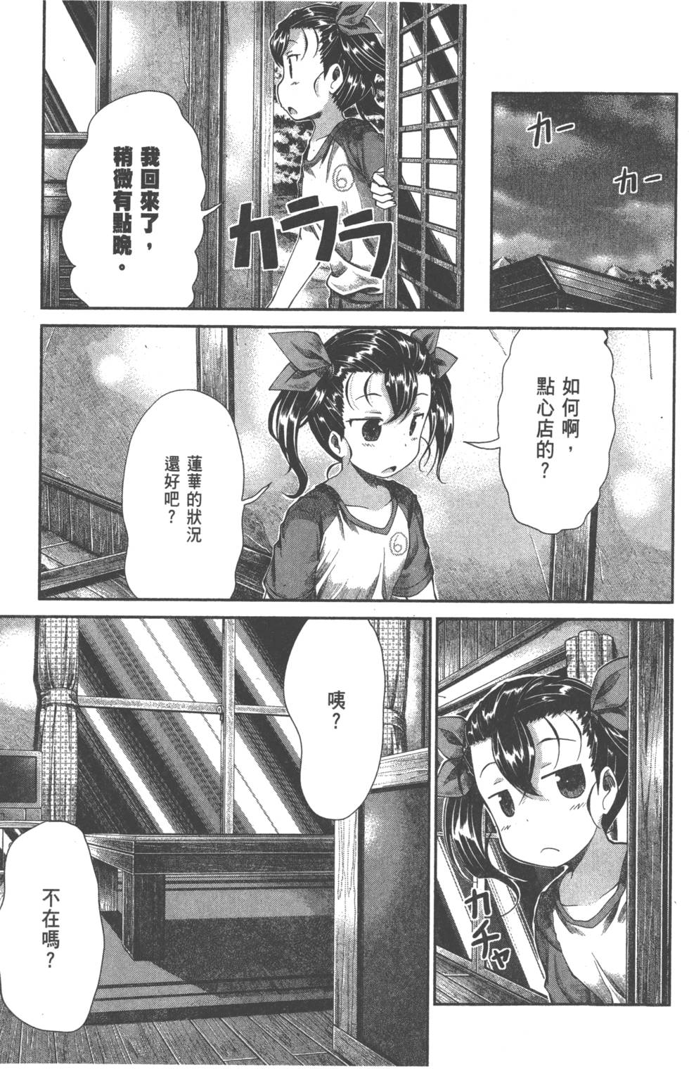 第139页