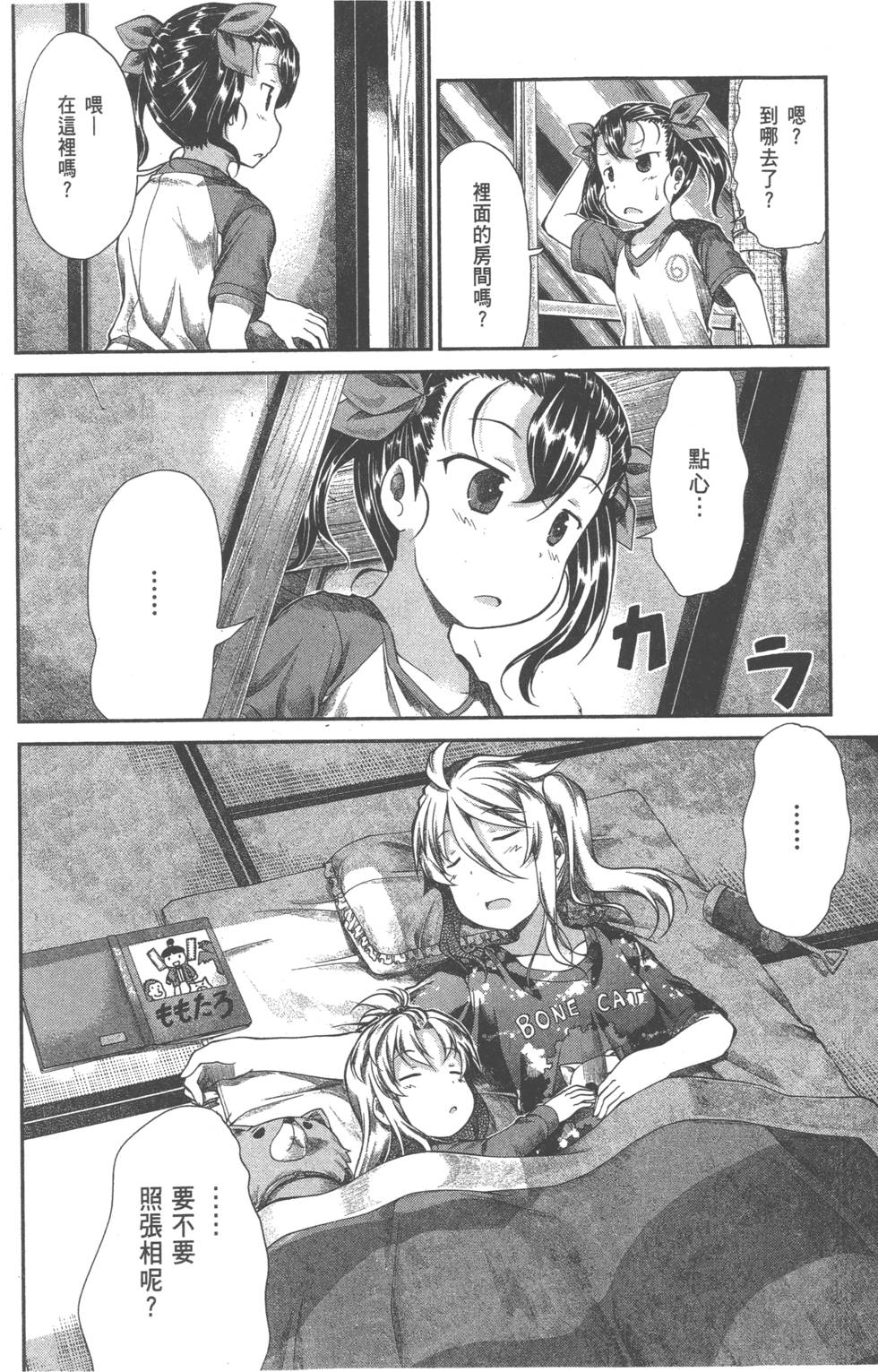 第140页