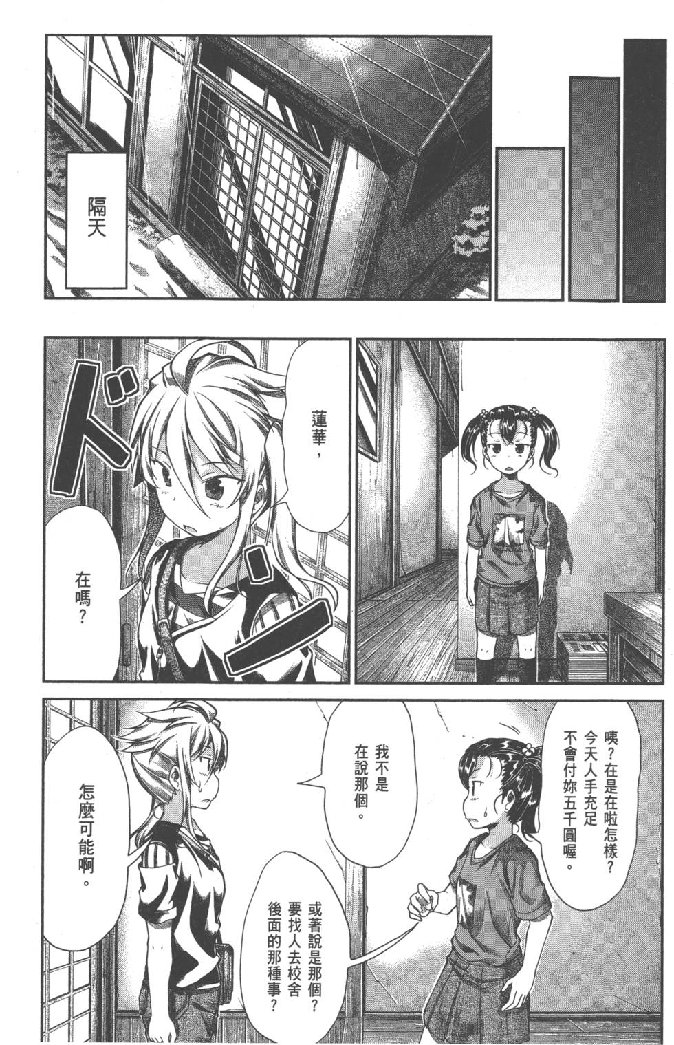 第141页