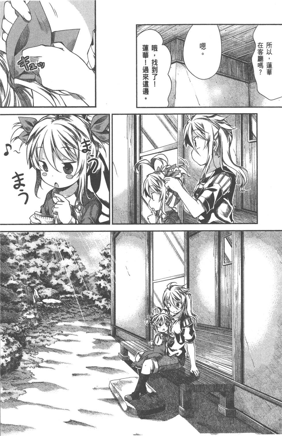 第144页