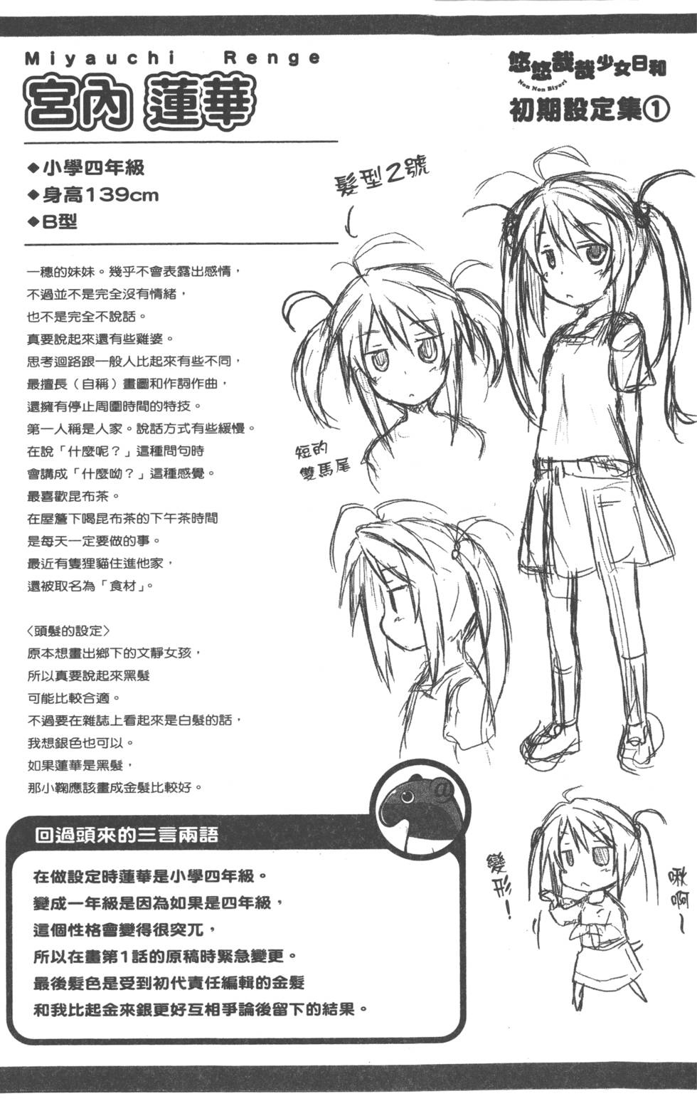第147页