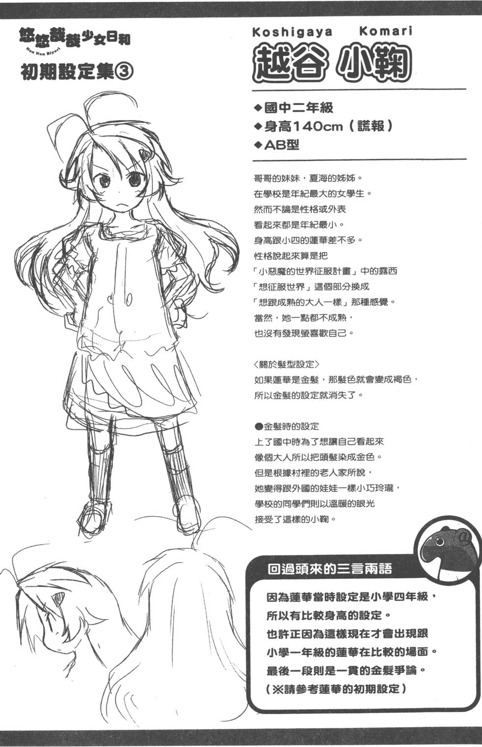 第149页