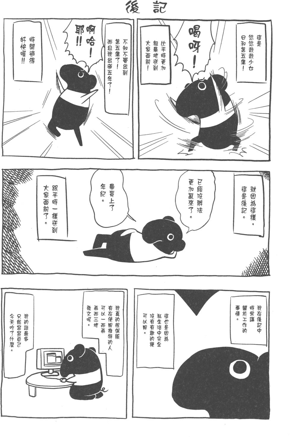 第152页