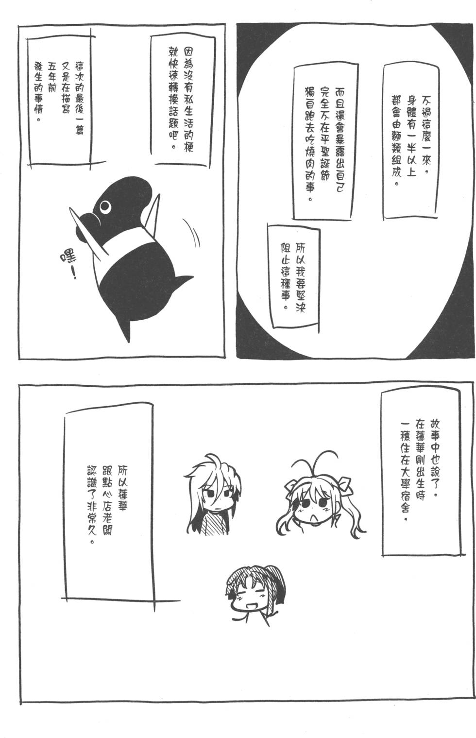 第153页