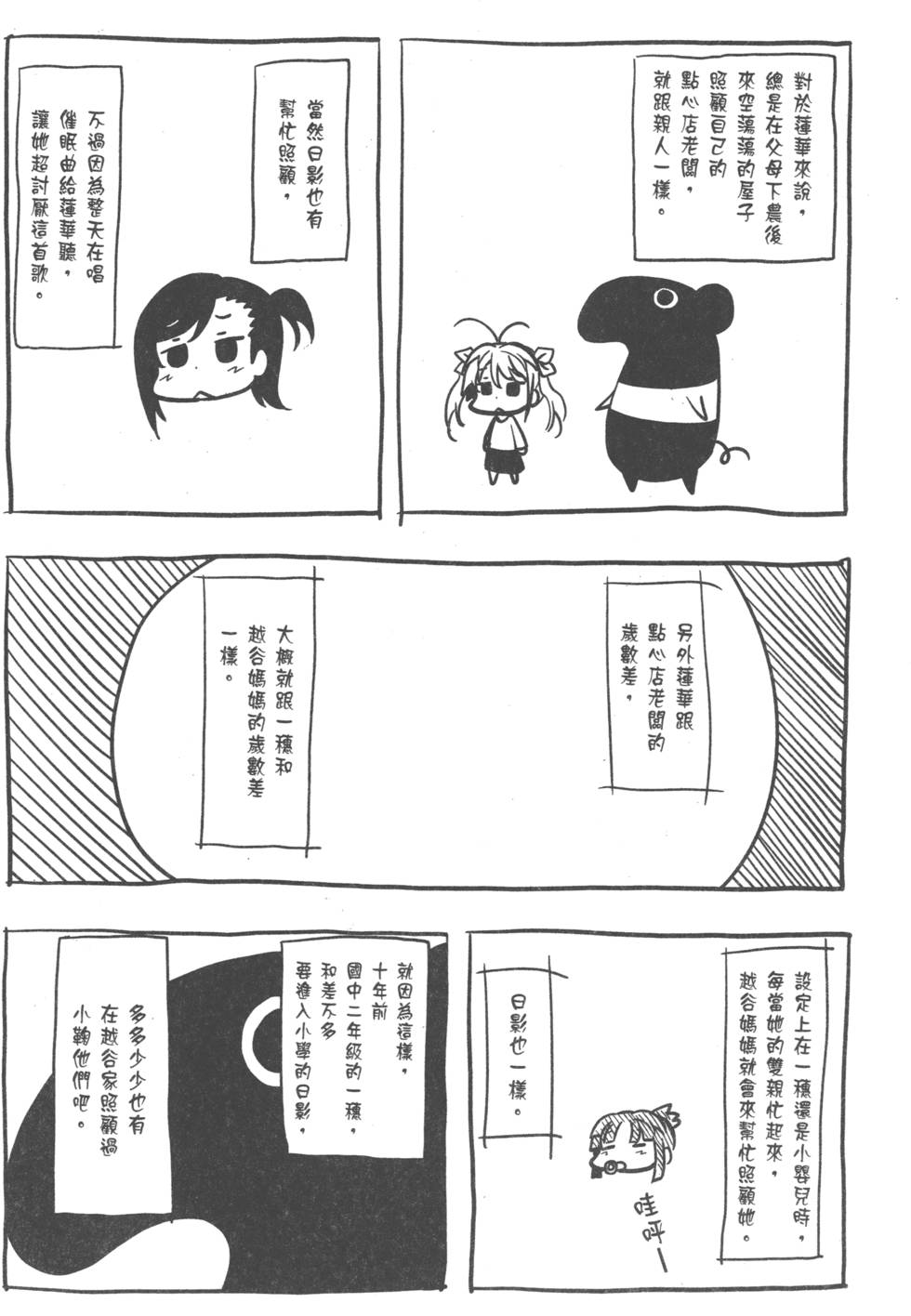 第154页
