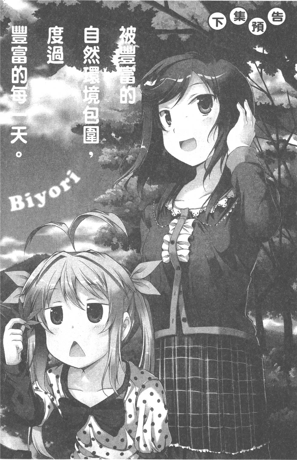 第158页