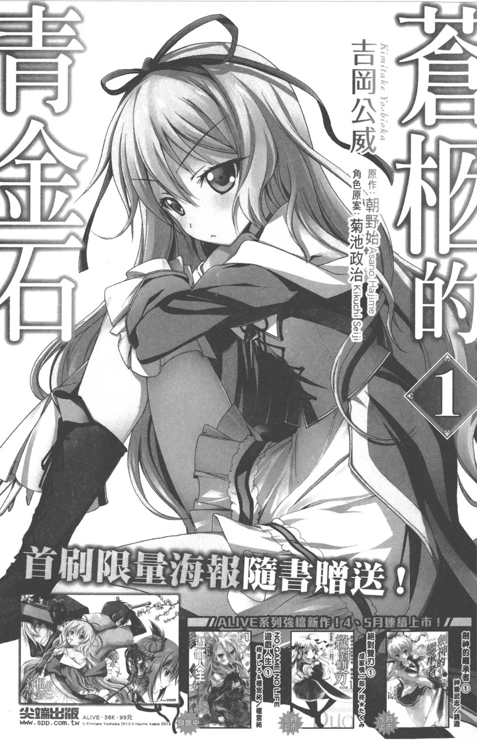 第161页