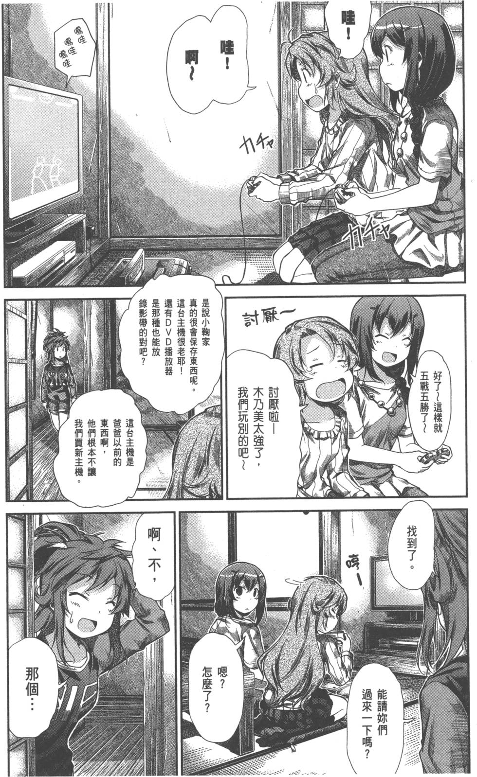 第27页