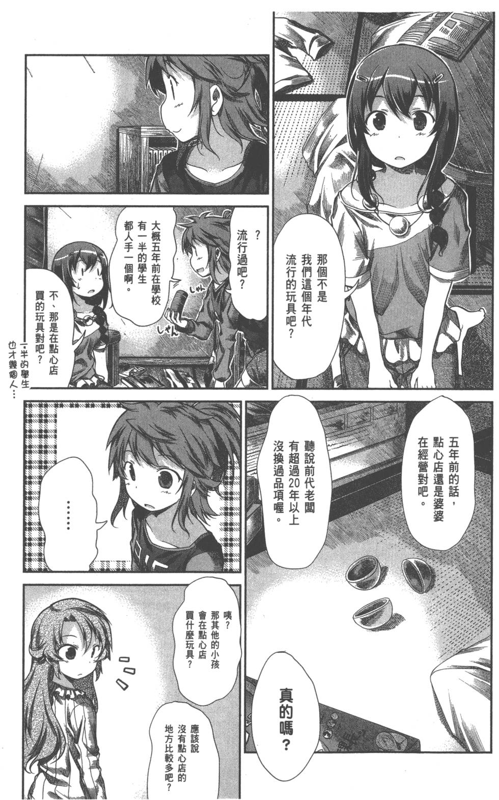 第33页