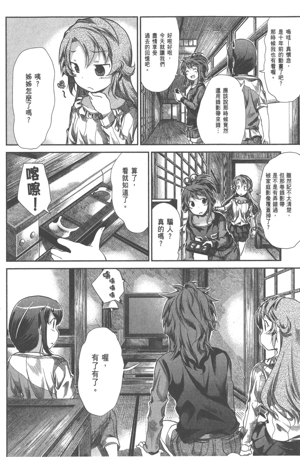 第40页