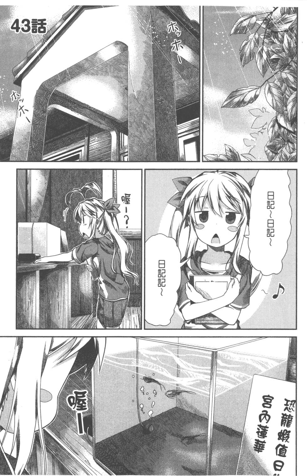 第45页