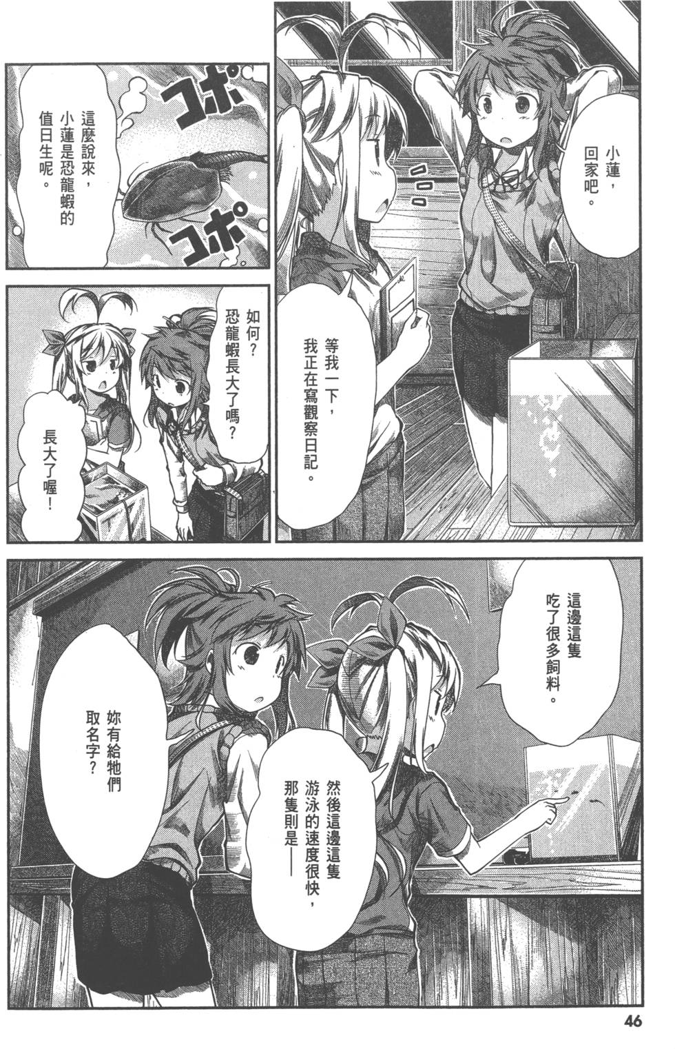 第46页